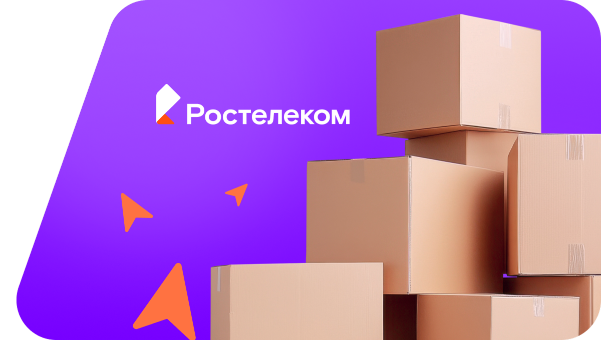 Переезд в новую квартирув рабочий посёлок Цемзавод (Ульяновская область)